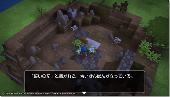 DQBメルキド3-1 - コピー DQBメルキド3-1 - コピー